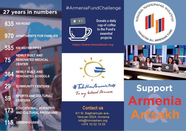 Hayastan All Armenian Fund